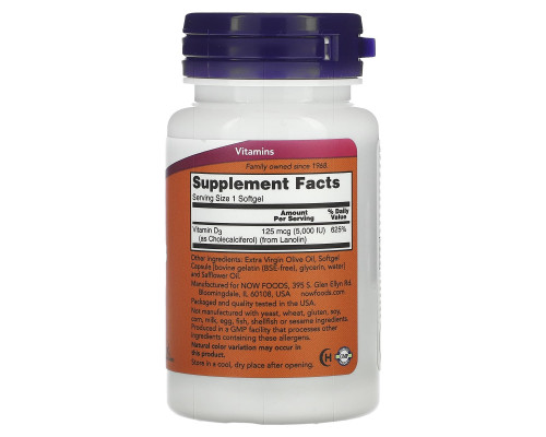 Now Foods, Витамин D-3, высокоактивный, дозировка 5000, 120 желатиновые капсулы Now Foods, Витамин D-3, высокоактивный, дозировка 5000, 120 желатиновые капсулы