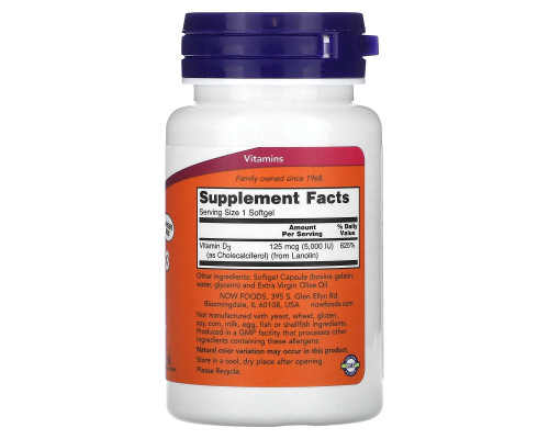 Now Foods, Витамин D-3, 5000 МЕ, 240 капсул Now Foods, Витамин D-3, 5000 МЕ, 240 капсул