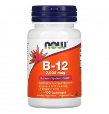 Now Foods B-12 2000 мкг 100 леденцов