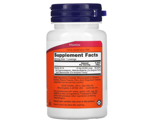 Now Foods B-12 2000 мкг 100 леденцов Now Foods B-12 2000 мкг 100 леденцов