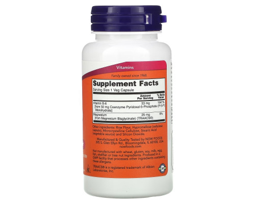 Now Foods, P-5-P, 50 мг, 90 вегетарианских капсул Now Foods, P-5-P, 50 мг, 90 вегетарианских капсул