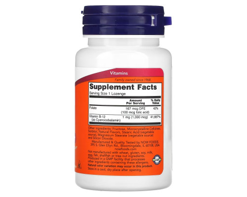 Now Foods, B-12, 1,000 mcg, 100 Lozenges Now Foods, B-12, 1,000 mcg, 100 Lozenges