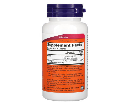 Now Foods B-12 1000 мкг 250 леденцов Now Foods B-12 1000 мкг 250 леденцов