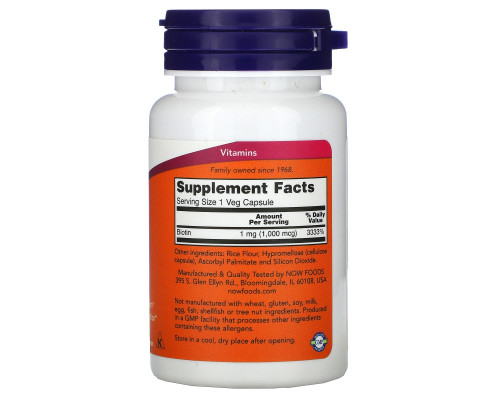 Now Foods, Биотин, 1000 мкг., 100 капсул Now Foods, Биотин, 1000 мкг., 100 капсул