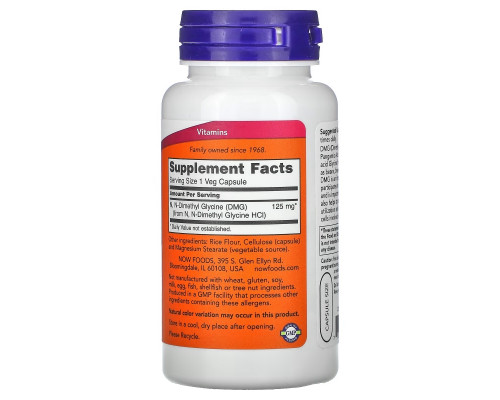 Now Foods, ДМГ, 125 мг, 100 растительных капсул Now Foods, ДМГ, 125 мг, 100 растительных капсул