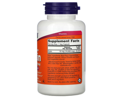 Now Foods Биотин Дополнительная сила 10 мг (10 000 мкг) 120 вегетарианских капсул
