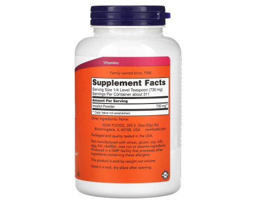 Now Foods Инозитол в порошке 8 унций (227 г)