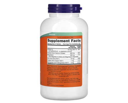 Now Foods Цитрат кальция 250 таблеток Now Foods Цитрат кальция 250 таблеток
