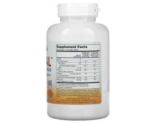 Now Foods Kid Cal жевательные витамины апельсин с кислинкой 100 жевательных пастилок Now Foods Kid Cal жевательные витамины апельсин с кислинкой 100 жевательных пастилок