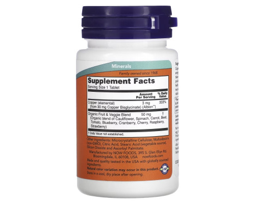 NOW Foods, Copper Glycinate, 3 mg, 120 Tablets NOW Foods, Copper Glycinate, 3 mg, 120 Tablets