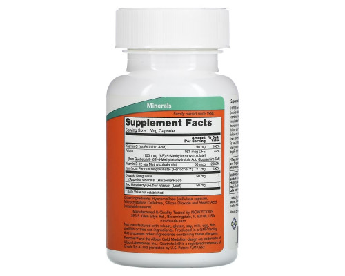 Now Foods, Iron Complex Caps, 100 Veg Capsules Now Foods, Iron Complex Caps, 100 Veg Capsules