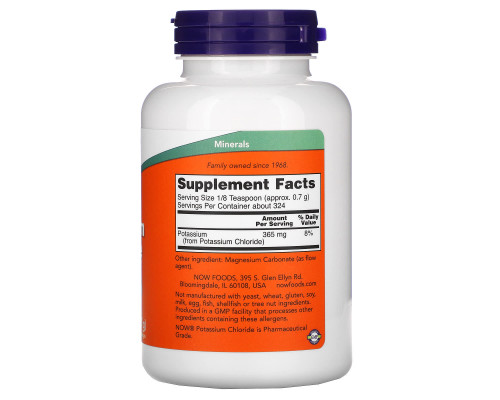 Now Foods Порошок хлорида калия 227 г. Now Foods Порошок хлорида калия 227 г.