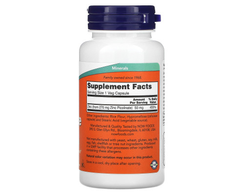 Now Foods Цинк пиколинат (Zinc Picolinate) 50 мг 120 капсул Now Foods Цинк пиколинат (Zinc Picolinate) 50 мг 120 капсул