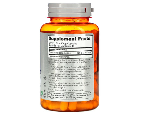 Now Foods, Бета-аланин, 750 мг, 120 капсул Now Foods, Бета-аланин, 750 мг, 120 капсул