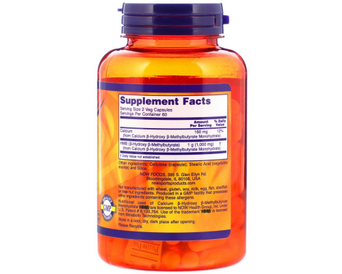 Now Foods, Сейчас спорт, HMB, 500 мг, 120 Вегетарианских Капсул Now Foods, Сейчас спорт, HMB, 500 мг, 120 Вегетарианских Капсул