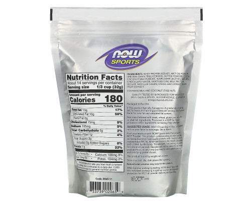 Now Foods, Sports, Keto Protein with MCT Powder, Creamy Chocolate, 1 lb (454 g) Now Foods, Sports, Keto Protein with MCT Powder, Creamy Chocolate, 1 lb (454 g)