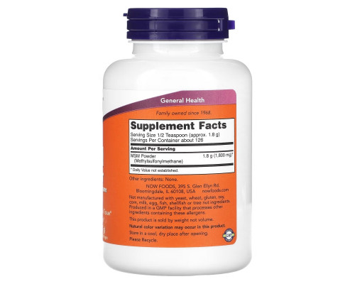 NOW Foods, MSM Powder, 8 oz (227 g) NOW Foods, MSM Powder, 8 oz (227 g)