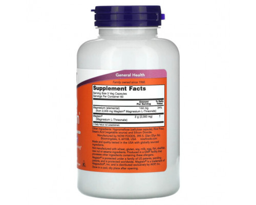 Магний NOW Foods, Magtein`` 180 растительных капсул Магний NOW Foods, Magtein`` 180 растительных капсул