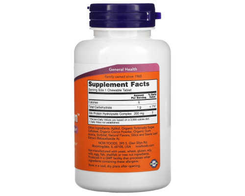 Now Foods, Умственное внимание, натуральный шоколадный вкус, 60 жевательных конфет Now Foods, Умственное внимание, натуральный шоколадный вкус, 60 жевательных конфет