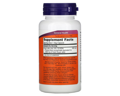 Now Foods Маточное молочко 60 капсул Now Foods Маточное молочко 60 капсул