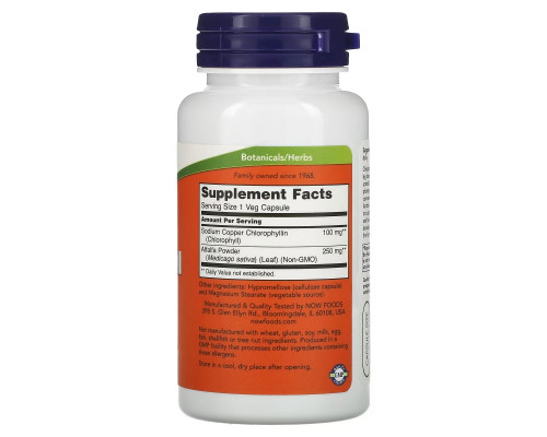 Now Foods, Хлорофилл в капсулах, для поддержания организма, 100 мг 90 капсул Now Foods, Хлорофилл в капсулах, для поддержания организма, 100 мг 90 капсул