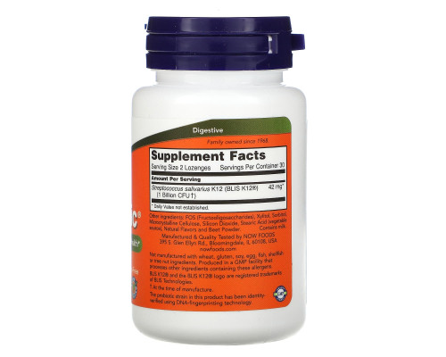 Now Foods OralBiotic 60 таблеток для рассасывания