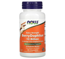 Now Foods BerryDophilus Extra Strength 50 жевательных таблеток