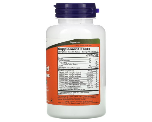 Now Foods Добавка для снижения кислотности с ферментами 60 жевательных таблеток Now Foods Добавка для снижения кислотности с ферментами 60 жевательных таблеток