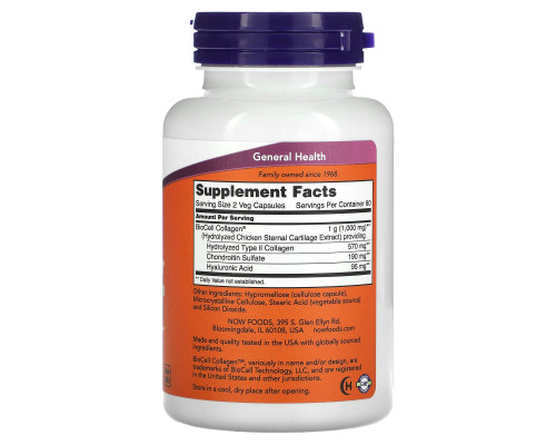 Now Foods, Коллаген BioCell гидролизованный II типа, 120 вегетарианских капсул Now Foods, Коллаген BioCell гидролизованный II типа, 120 вегетарианских капсул