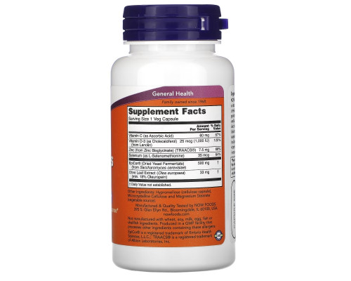 Now Foods, EpiCor Plus Immunity, 60 веганских капсул Now Foods, EpiCor Plus Immunity, 60 веганских капсул