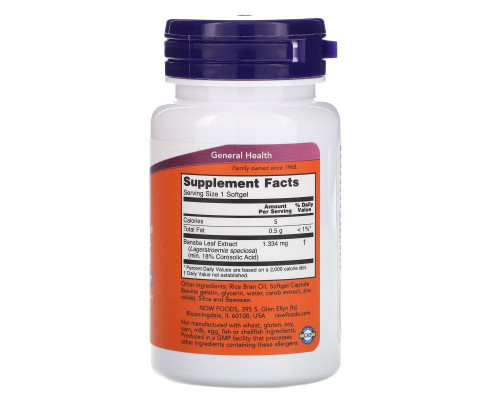 Now Foods Глюкофит 60 мягких желатиновых капсул Now Foods Глюкофит 60 мягких желатиновых капсул
