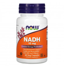 Now Foods НАДН 10 мг 60 вегетарианских капсул
