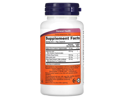 Now Foods Гиалуроновая кислота двойная сила 100 мг 60 капсул в растительной оболочке Now Foods Гиалуроновая кислота двойная сила 100 мг 60 капсул в растительной оболочке