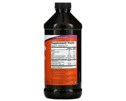 Now Foods Жидкая Гиалуроновая кислота с ягодным вкусом 100 мг 16 жидких унций (473 мл) Now Foods Жидкая Гиалуроновая кислота с ягодным вкусом 100 мг 16 жидких унций (473 мл)