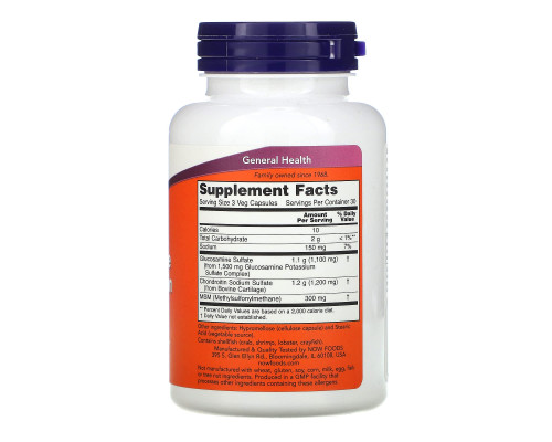 Now Foods Аминоглюкоза и хондроитин с MSM 90 капсул Now Foods Аминоглюкоза и хондроитин с MSM 90 капсул