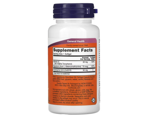 Now Foods, Кофермент Q10, 50 мг, 100 мягких капсул Now Foods, Кофермент Q10, 50 мг, 100 мягких капсул