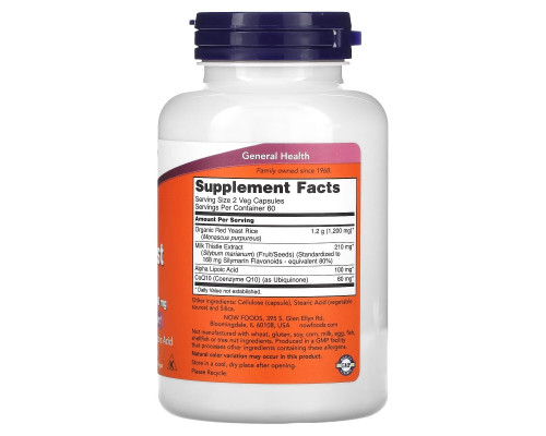 Now Foods, Красный ферментированный рис, 120 растительных капсул Now Foods, Красный ферментированный рис, 120 растительных капсул