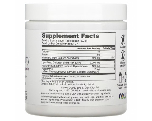 NOW Foods, Водная косметическая пудра, 85 г (3 унции) NOW Foods, Водная косметическая пудра, 85 г (3 унции)