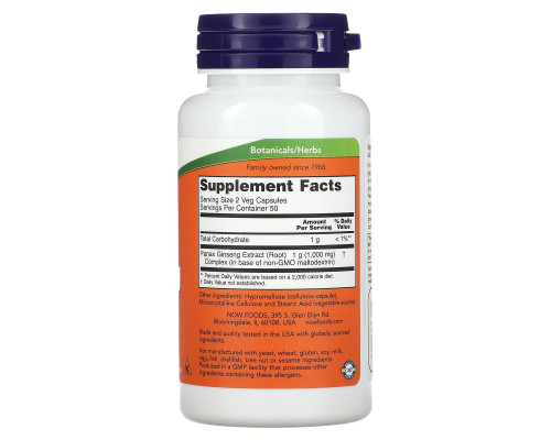 NOW Foods, Экстракт женьшеня (Panax Ginseng), 100 растительных капсул NOW Foods, Экстракт женьшеня (Panax Ginseng), 100 растительных капсул
