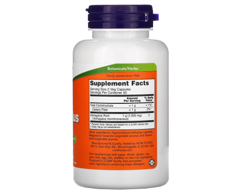 Now Foods Астрагал 100 капсул Now Foods Астрагал 100 капсул