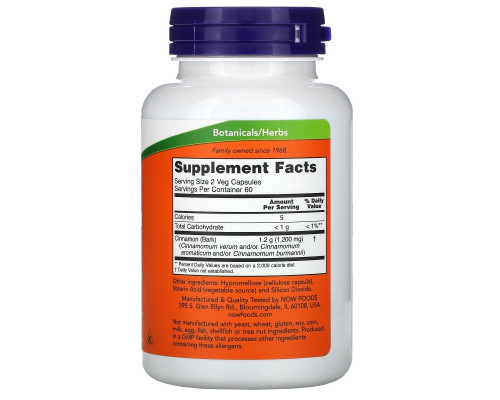 Now Foods Кора корицы 600 мг 120 капсул Now Foods Кора корицы 600 мг 120 капсул