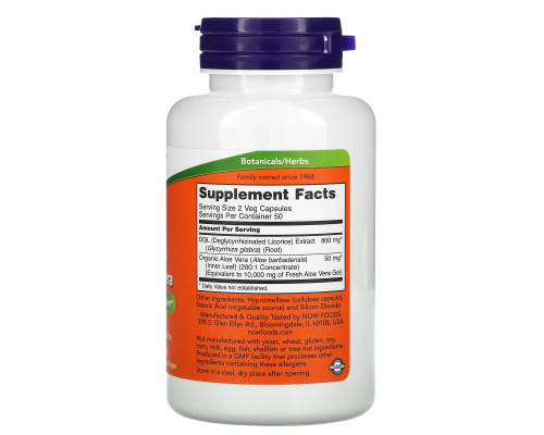 Now Foods, ГКС с алоэ вера, 400 мг, 100 вегетарианских капсул Now Foods, ГКС с алоэ вера, 400 мг, 100 вегетарианских капсул