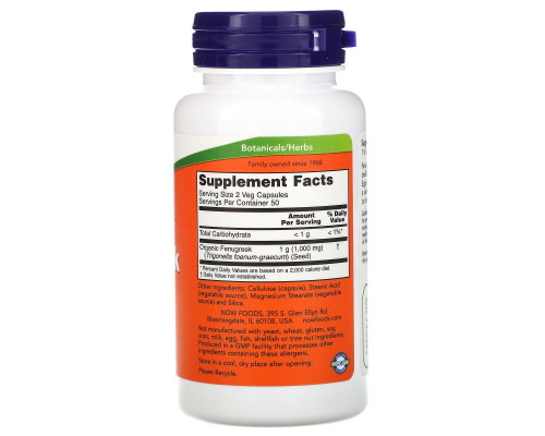 Now Foods, Пажитник, 500 мг, 100 растительных капсул Now Foods, Пажитник, 500 мг, 100 растительных капсул