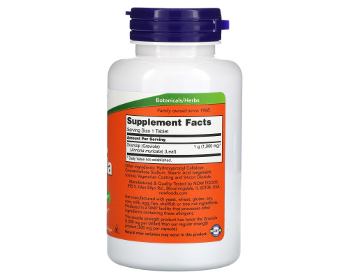 Now Foods, Гравиола, двойная сила, 1000 мг, 90 таблеток Now Foods, Гравиола, двойная сила, 1000 мг, 90 таблеток
