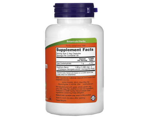 Now Foods Ягоды Боярышника 540 мг 100 капсул Now Foods Ягоды Боярышника 540 мг 100 капсул