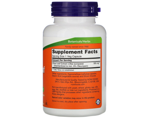 Now Foods, Экстракт листьев оливы, 500 мг, 120 вегетарианских капсул Now Foods, Экстракт листьев оливы, 500 мг, 120 вегетарианских капсул