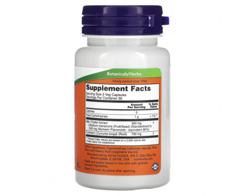 Для здоровья печени Milk Thistle Extract with Turmeric, 150 mg, 60 Veg Capsules Для здоровья печени Milk Thistle Extract with Turmeric, 150 mg, 60 Veg Capsules