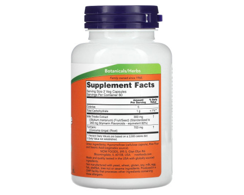Now Foods Силимарин экстракт расторопши пятнистой 150 мг 120 капсул