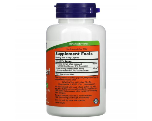 Now Foods, Экстракт листьев оливы, 100 растительных капсул Now Foods, Экстракт листьев оливы, 100 растительных капсул
