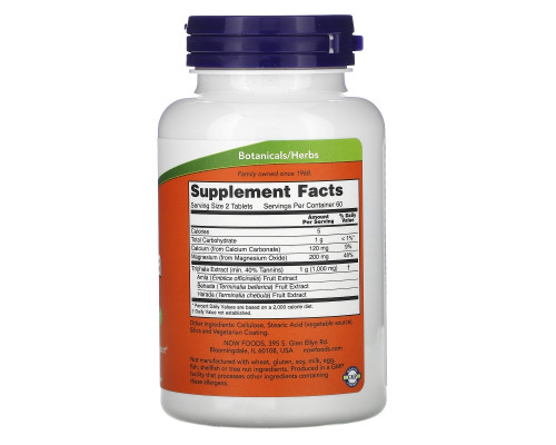 Now Foods Трифала 120 таблеток Now Foods Трифала 120 таблеток
